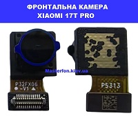 ЗАМІНА ФРОНТАЛЬНОЇ КАМЕРИ XIAOMI 17T PRO Київ метро КПІ 