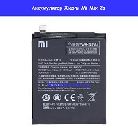 Замена аккумулятора Xiaomi Mi Mix 2s Левый берег Черниговкая
