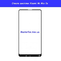 Замена стекла Xiaomi Mi Mix 2s Бровары Лесной масив