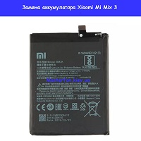 Замена аккумулятора Xiaomi Mi Mix 3