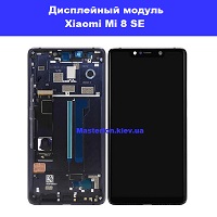 Замена дисплейного модуля (дисплей+сенсор) Xiaomi Mi 8 SE Броварской проспект Левобережка