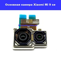 Замена основной камеры Xiaomi Mi 9 se Дарница Деснянский район