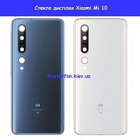 Замена крышки аккумулятора Xiaomi Mi 10 Киев метро КПИ