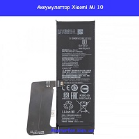 Замена аккумулятора Xiaomi Mi 10 Бровары лесной масив