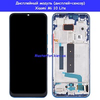 Замена экрана оригинал mi 10 lite 