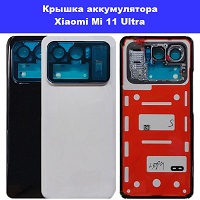 Замена крышки аккумулятора Xiaomi Mi 11 Ultra проспект Бажана Позняки