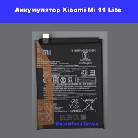 Замена аккумулятора Xiaomi Mi 11 Lite Бровары лесной масив