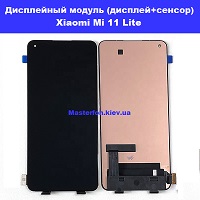 Замена дисплейного модуля (дисплей+сенсор) Xiaomi Mi 11 Lite Броварской проспект Левобережка