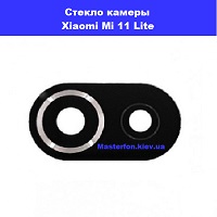 Замена стекла камеры Xiaomi Mi 11 Lite / 11 Lite 5G NE Харьковский масив возле метро