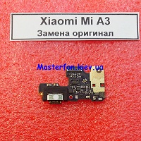 Замена шлейфа: разъёма зарядки и микрофона Xiaomi Mi A3 / Mi CC9e