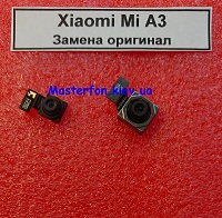 Замена основной камеры Xiaomi Mi A3 / Mi CC9e