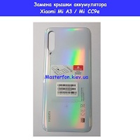 Замена крышки аккумулятора Xiaomi Mi A3 / Mi CC9e