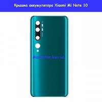 Замена крышки аккумулятора Xiaomi Mi Note 10 Броварской проспект Левобережка