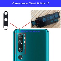  Замена стекла камеры Xiaomi Mi Note 10 Харьковский масив Александра мишуги 9а