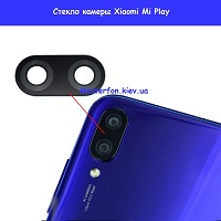 Замена стекла камеры Xiaomi Mi Play правый берег Соломенка