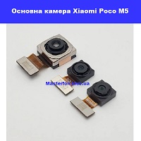Заміна основної камери Xiaomi Poco M5 Броварський проспект Лівобережна