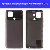 Заміна кришки акумулятора Xiaomi Poco C40 Лівий берег Чернігівська