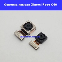 Заміна основної камери Xiaomi Poco C40 Броварський проспект Лівобережна