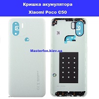 Заміна кришки акумулятора Xiaomi Poco C50 Лівий берег Чернігівська