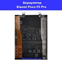 Заміна акумулятора Xiaomi Poco F5 Pro проспект перемоги Шевченковский район