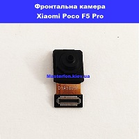 Заміна фронтальної камери Xiaomi Poco F5 Pro Троєщина Воскрєсенка