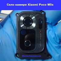 Заміна скла камери Xiaomi Poco M5s проспект бажана Позняки