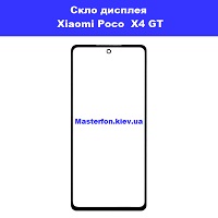 Замена скла Xiaomi Poco X4 GT метро Лівобережна, Чернігівська 