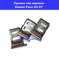 Держатель сим карты и карты памяти Xiaomi Poco X4 GT Бровары лесной масив