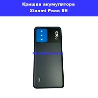 Заміна кришки акумулятора Xiaomi Poco X5 5G проспект Бажана Позняки