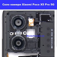 Заміна скла камери Xiaomi Poco X5 Pro 5G проспект бажана Позняки
