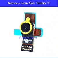 Замена фронтальной камеры Xiaomi Pocophone F1