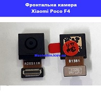 Заміна фронтальної камери Xiaomi Poco F4 Червона лінія метро Вокзальна