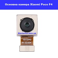 Заміна основної камери Xiaomi Poco F4 Броварський проспект Лівобережна