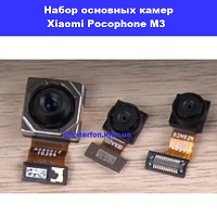 Замена основной камеры Xiaomi Pocophone M3 Троещина Воскресенка