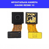 Замена фронтальной камеры Xiaomi Redmi 10 Метро Політехнічний інститут біля ТЦ Смартплаза