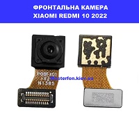 Замена фронтальной камеры Xiaomi Redmi 10 2022 Дитячий світ метро Дарниця