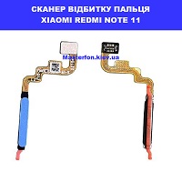 Замена шлейфа отпечатка пальца Xiaomi Redmi Note 11 Дарницька площа вулиця будівельників