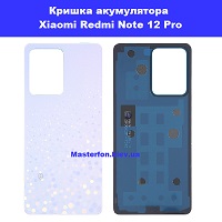  Заміна кришки акумулятора Xiaomi Redmi Note 12 Pro Бровари лісовий масив