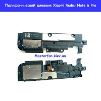 Замена полифонического динамика (бузер) Xioami Redmi Note 6 Pro Дарницкий район Лененградская площадь