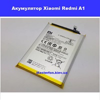 images/xiaomi/Redmi_a1/Masterfon.kiev.ua-xiaomi-redmi-a1-battery-flex.jpg