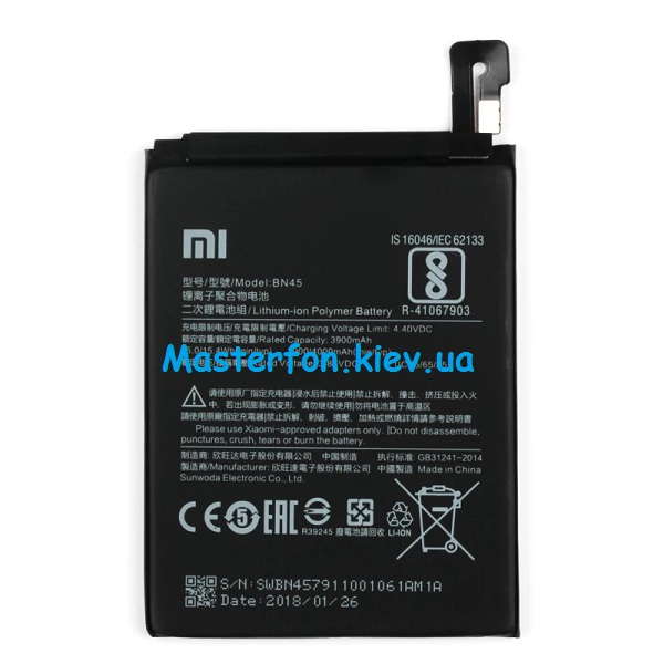 Замена акумулятора Redmi Note 5