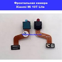 Замена основной камеры Xiaomi Mi 10T Lite Вокзальная Киевский зоопарк