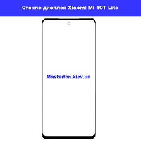 Замена стекла Xiaomi Mi 10T Lite проспект Бажана Позняки
