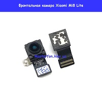 Замена фронтальной камеры Xiaomi Mi 8 Lite метро Дарница Деснянский район