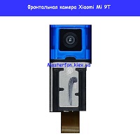Замена фронтальной камеры Xiaomi Mi 9t / Redmi K20 проспект победы Шевченковский район