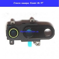 Замена стекла камеры Xiaomi Mi 9t / Redmi K20 Вокзальная Киевский зоопарк