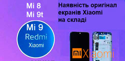 Замена стекла Xiaomi Mi 9 Mi 9t