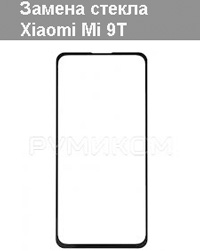 замена стекла xiaomi mi 9t mi9t в Киеве