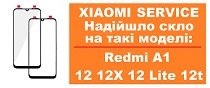 xiaomi-nadhodjennya-i-zamina-skla-redmi-a1-12-12x-12-lite-12t