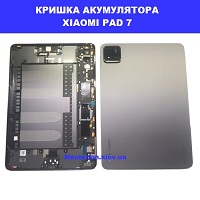 Заміна кришки акумулятора ЗАМІНА КРИШКИ АКУМУЛЯТОРА XIAOMI PAD 7 Соломенка правий берег Києва
